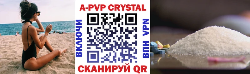 Alfa_PVP СК КРИС  нарко площадка телеграм  Нижняя Салда 