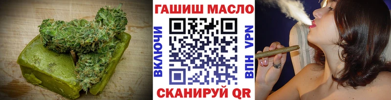 Еда ТГК конопля  Нижняя Салда 