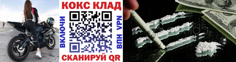 КОКАИН Перу  мега зеркало  Нижняя Салда 
