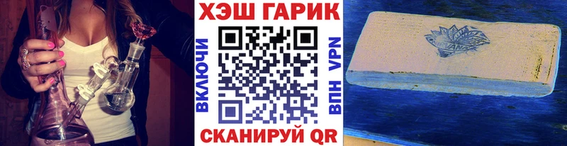 ГАШИШ hashish Нижняя Салда