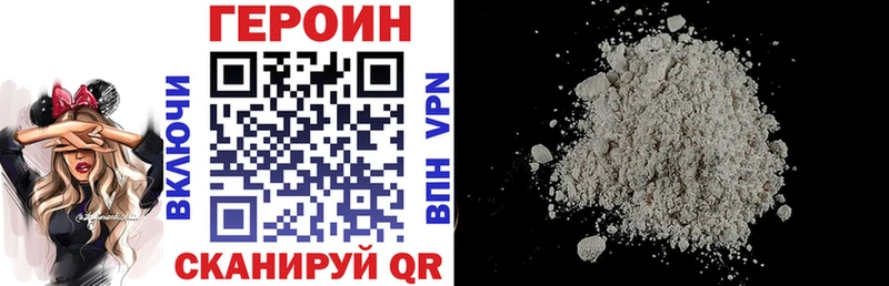 ГЕРОИН VHQ  даркнет сайт  Нижняя Салда 