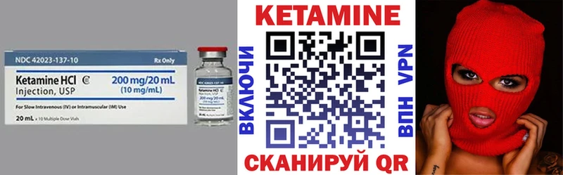 КЕТАМИН ketamine  закладка  Нижняя Салда 