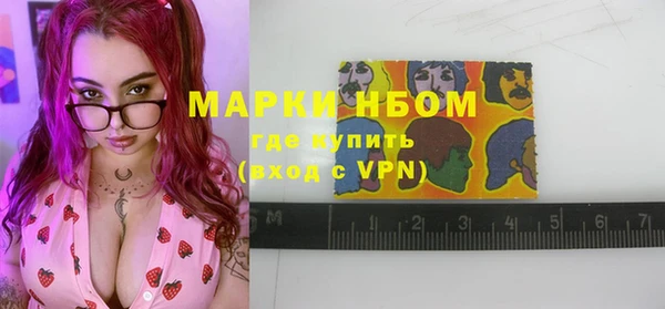 экстази Алексеевка