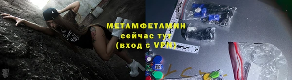 таблы Сафоново