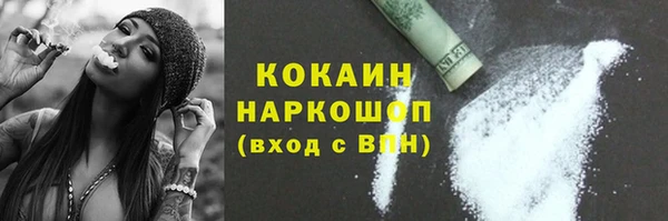 гашиш Абинск