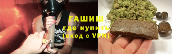 амф Саяногорск
