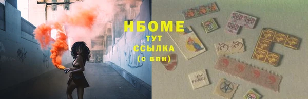 2c-b Абаза