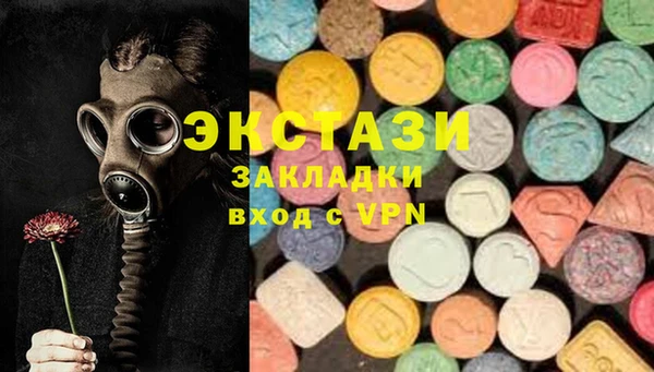 2c-b Абаза