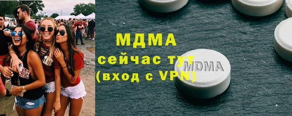 экстази Алексеевка