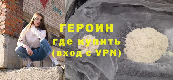 ALPHA PVP Абдулино