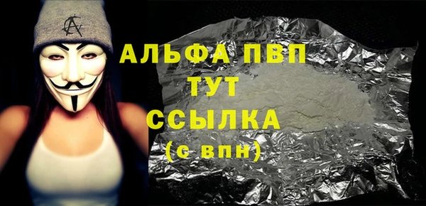 2c-b Абаза