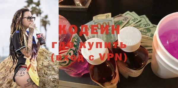 гашиш Абинск