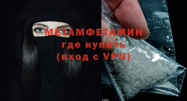 ALPHA PVP Абдулино