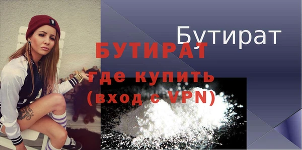 ALPHA PVP Абдулино