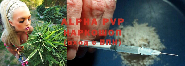 экстази Алексеевка
