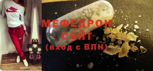 ALPHA PVP Абдулино