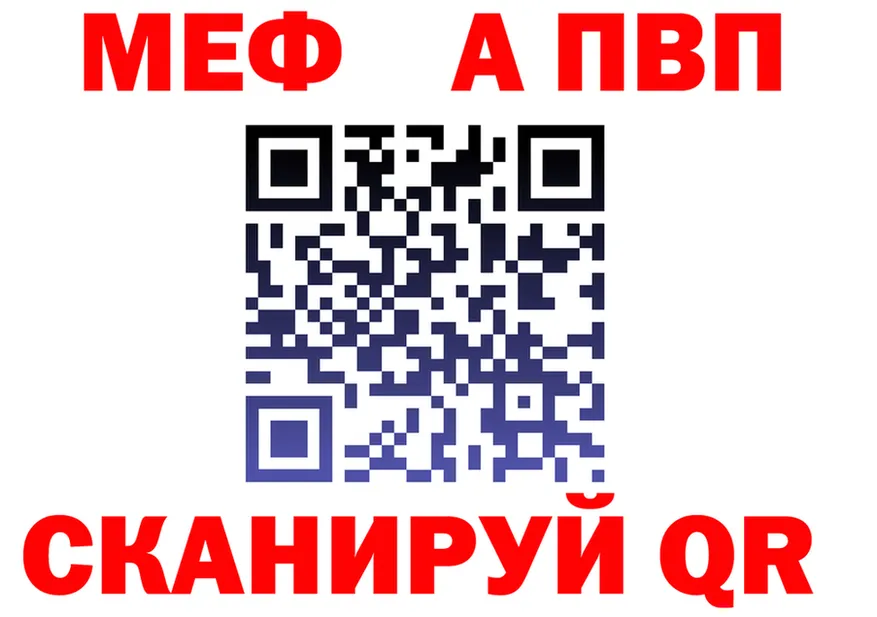 МЕФ 4 MMC ТОР площадка hydra Нижняя Салда