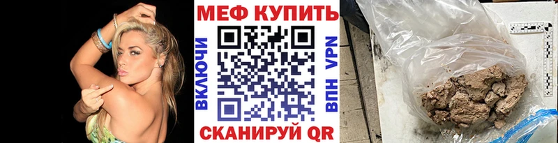 как найти   Нижняя Салда  МЕФ 4 MMC 