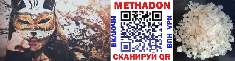 MEGA   закладка  Нижняя Салда  МЕТАДОН кристалл 